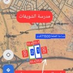 Two spacious plots of land are available for sale