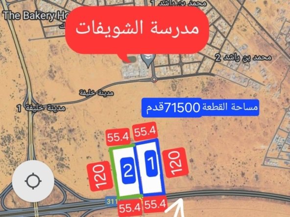 Two spacious plots of land are available for sale