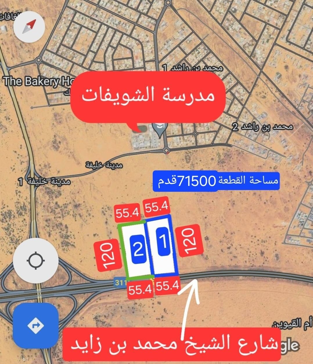 Two spacious plots of land are available for sale